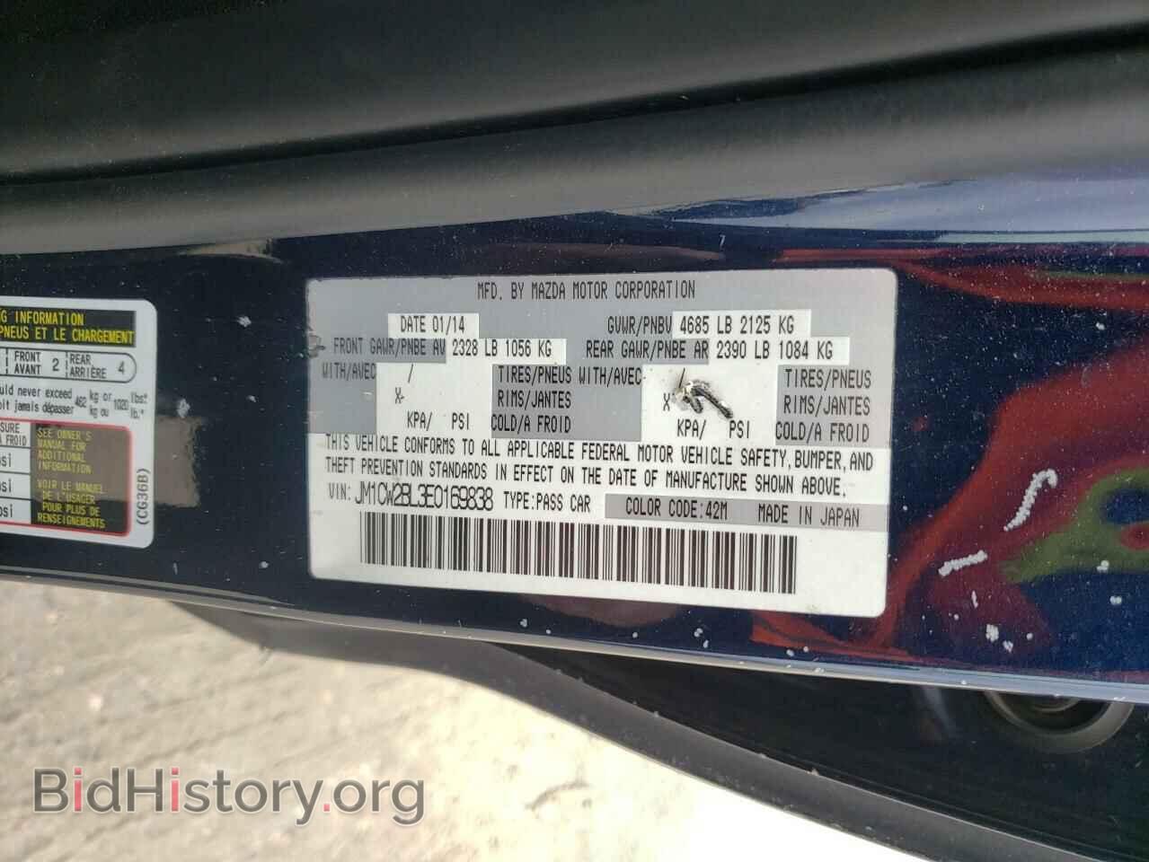 2014 MAZDA 5 - VIN: JM1CW2BL3E0169838 - Фото 10