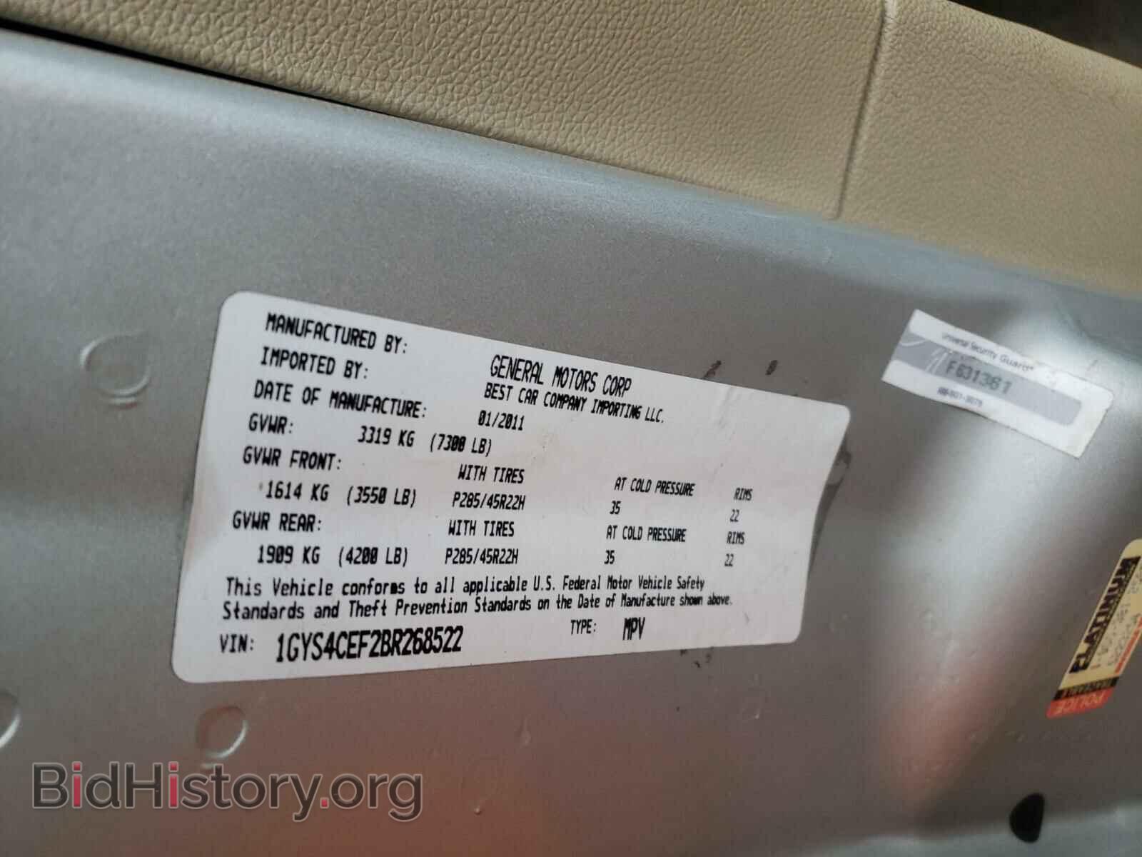 2011 CADILLAC ESCALADE - VIN: 1GYS4CEF2BR268522 - Фото 10