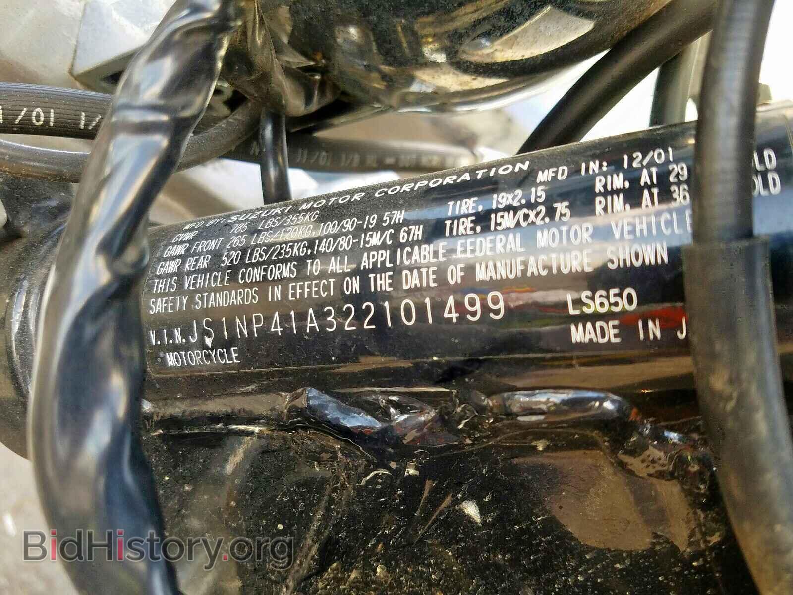 2002 SUZUKI OTHR CYCLE - VIN: JS1NP41A322101499 - Photo 10