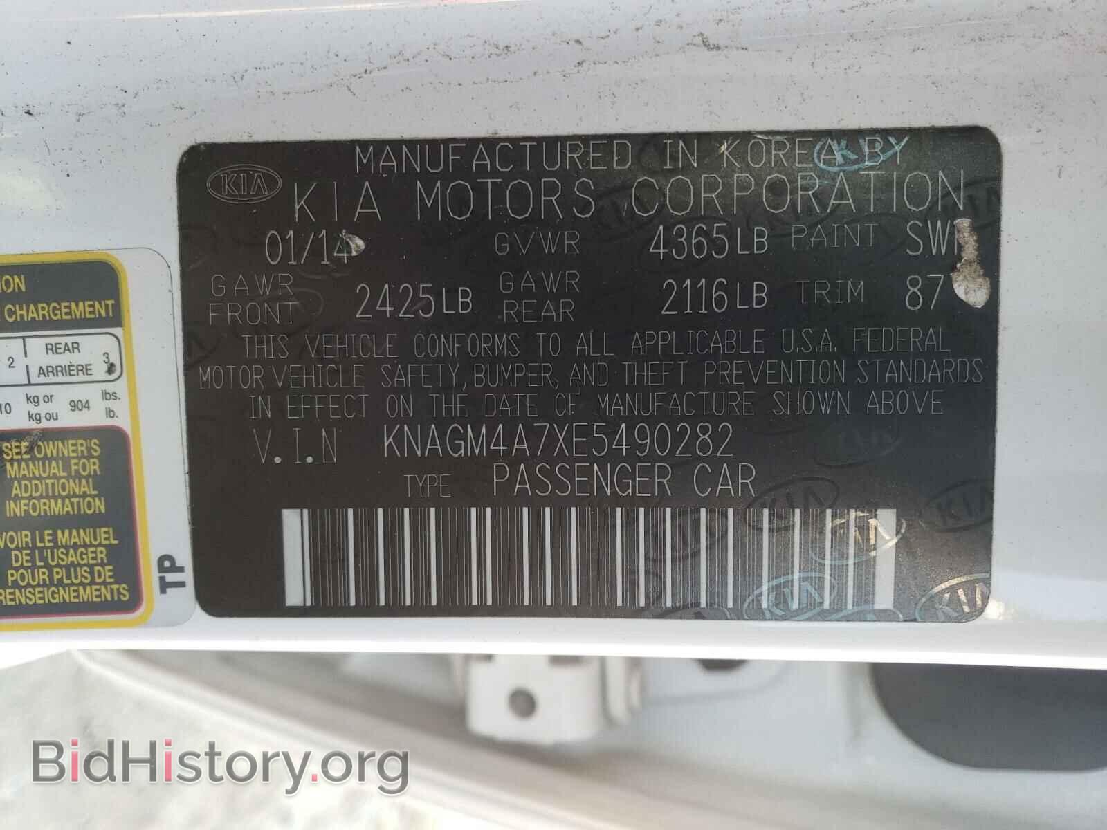 2014 KIA OPTIMA - VIN: KNAGM4A7XE5490282 - Фото 10