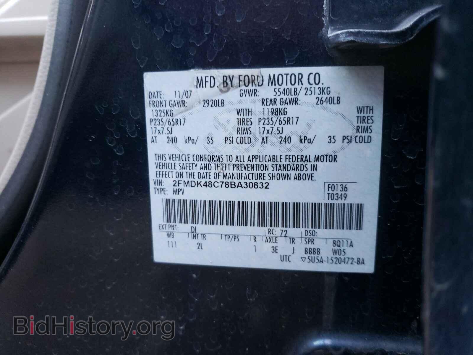 2008 FORD EDGE - VIN: 2FMDK48C78BA30832 - Фото 10