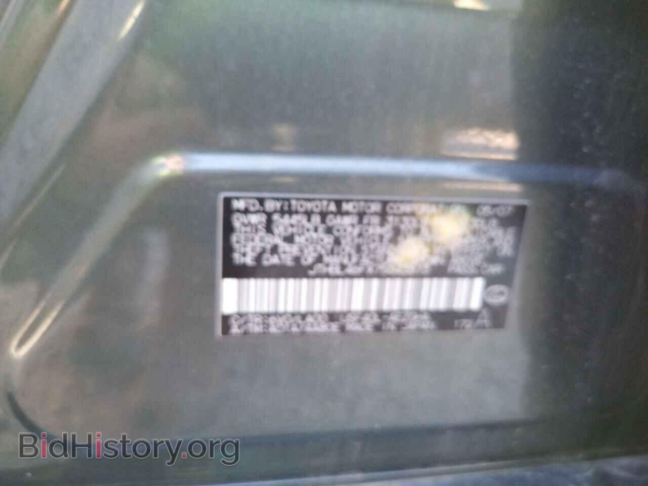2007 LEXUS LS460 - VIN: JTHBL46FX75043873 - Photo 10