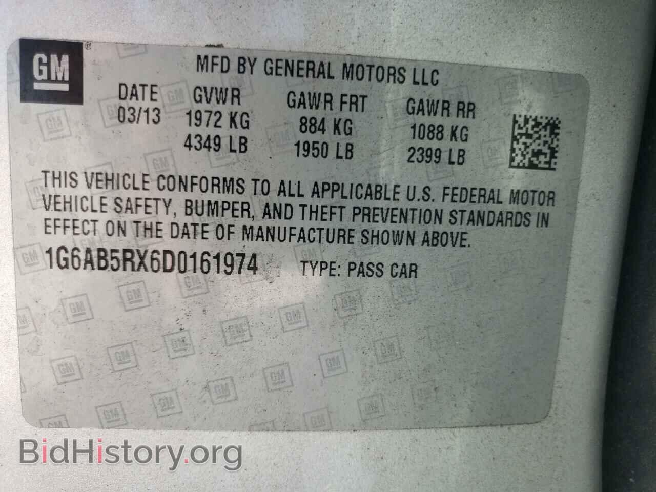 2013 CADILLAC ATS - VIN: 1G6AB5RX6D0161974 - Фото 10