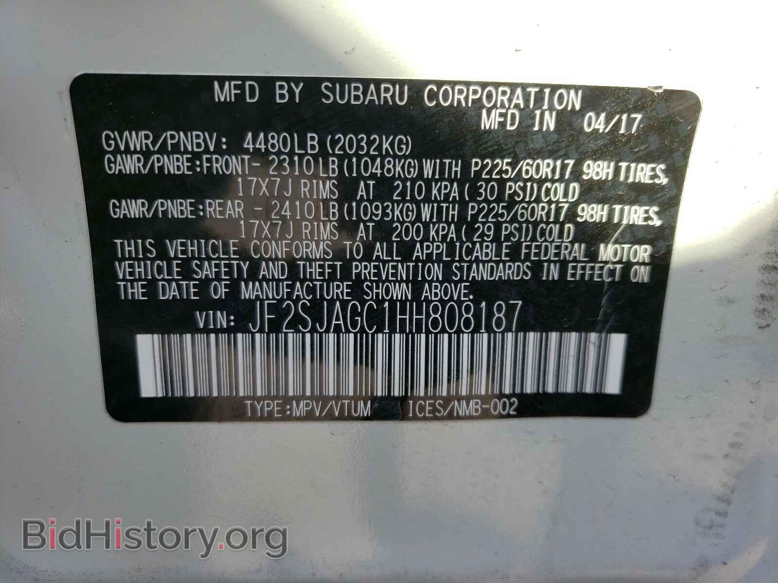 2017 SUBARU FORESTER - VIN: JF2SJAGC1HH808187 - Фото 10