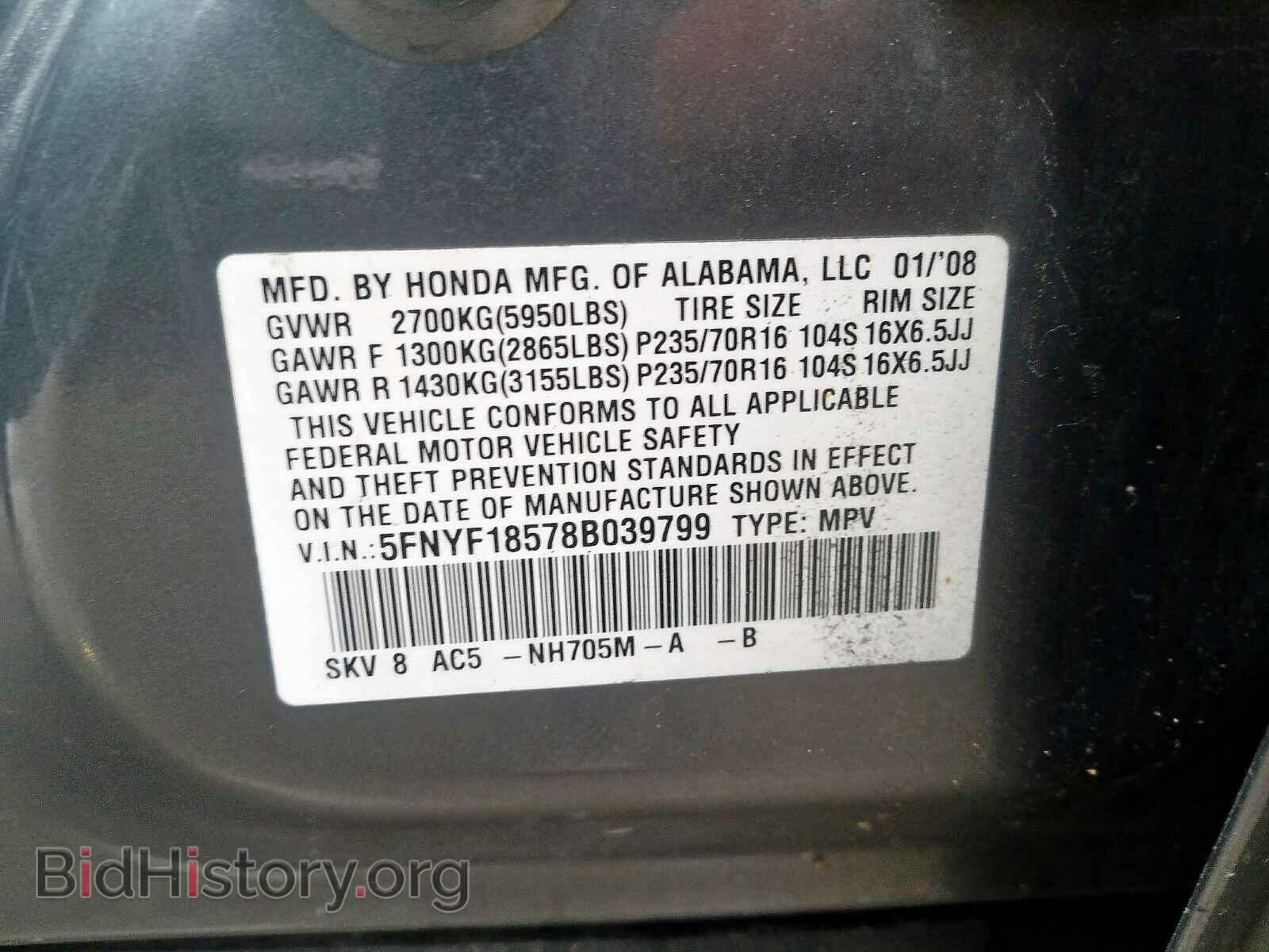 2008 HONDA PILOT - VIN: 5FNYF18578B039799 - Фото 10