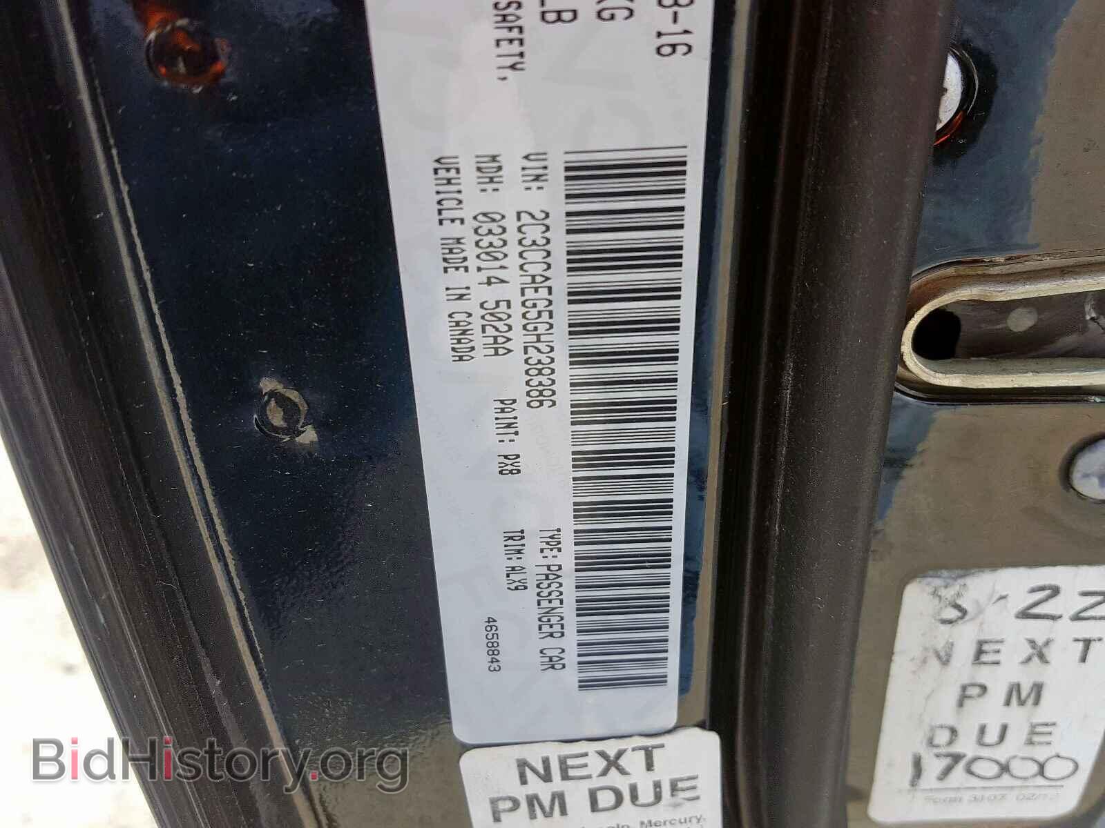2016 CHRYSLER 300 - VIN: 2C3CCAEG5GH238386 - Фото 10