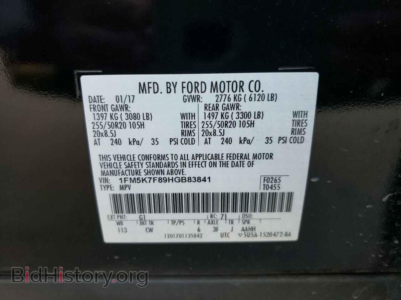 2017 FORD EXPLORER - VIN: 1FM5K7F89HGB83841 - Фото 10