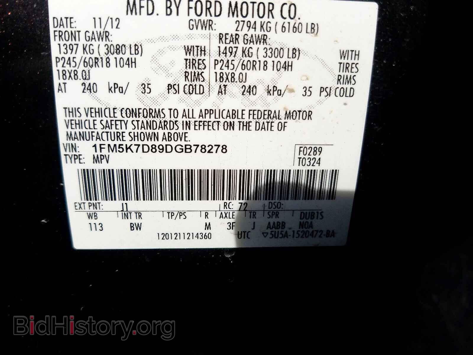 2013 FORD EXPLORER - VIN: 1FM5K7D89DGB78278 - Photo 10