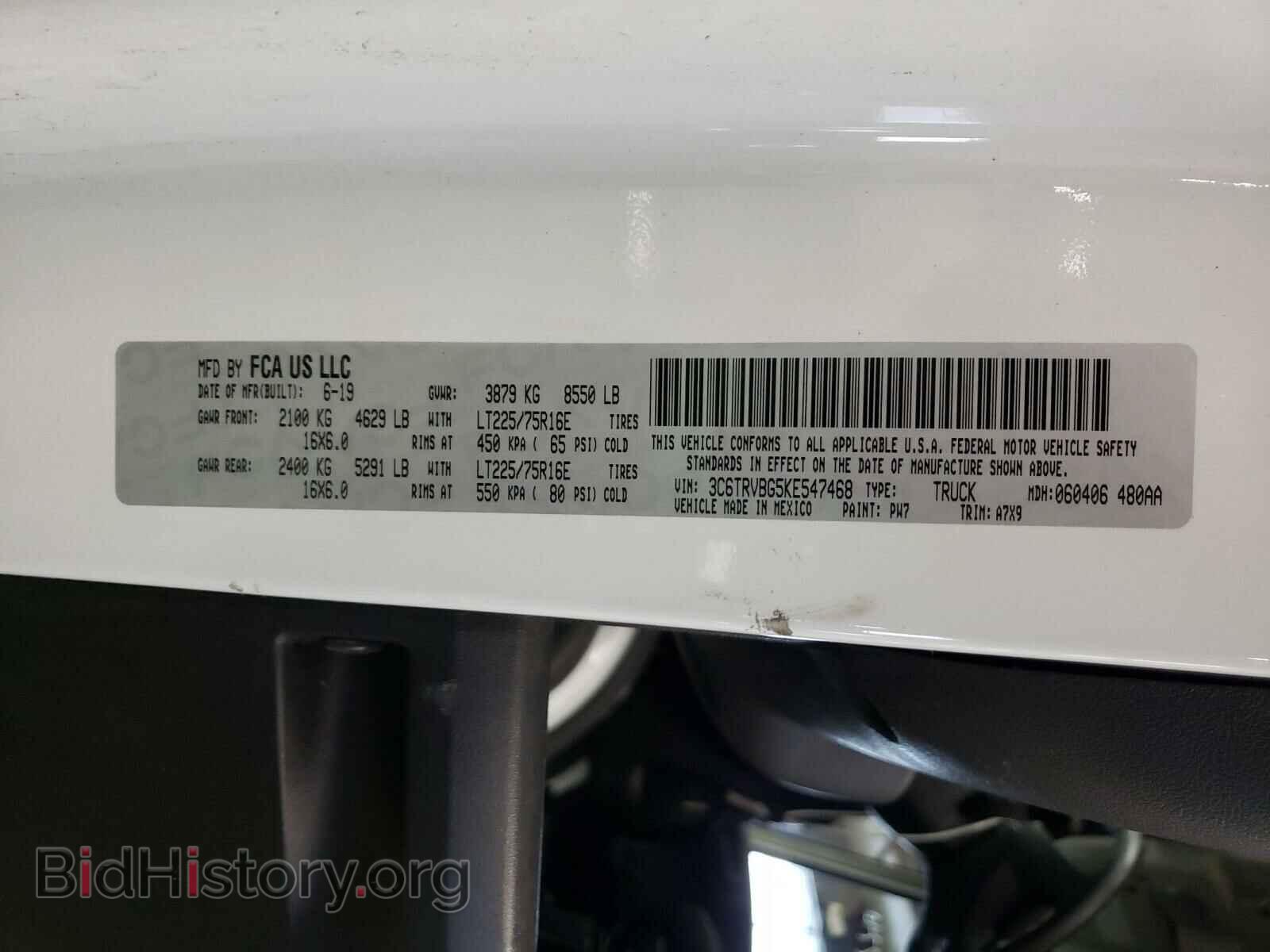 2019 RAM PROMASTER - VIN: 3C6TRVBG5KE547468 - Фото 10
