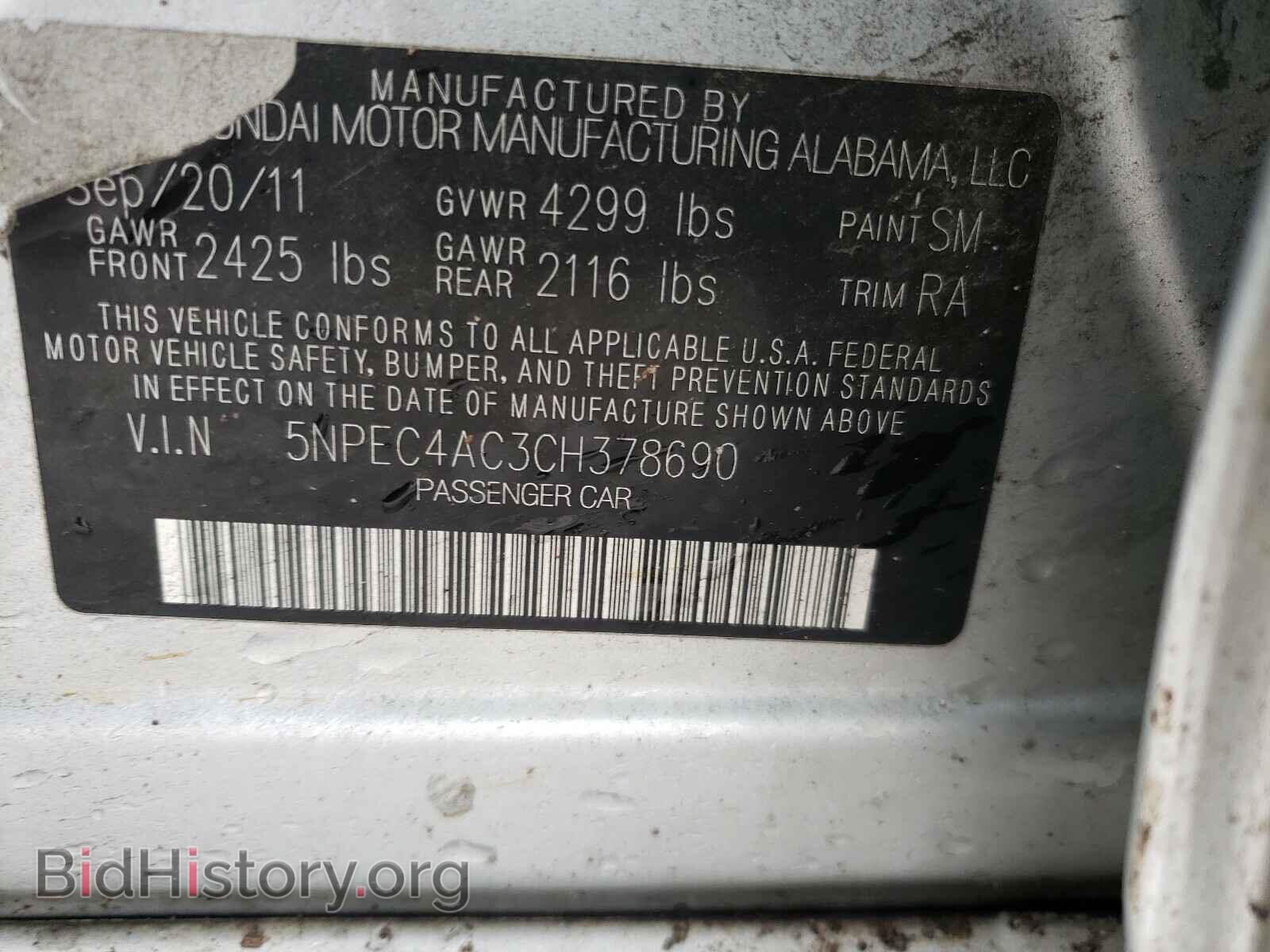 2012 HYUNDAI SONATA - VIN: 5NPEC4AC3CH378690 - Фото 10