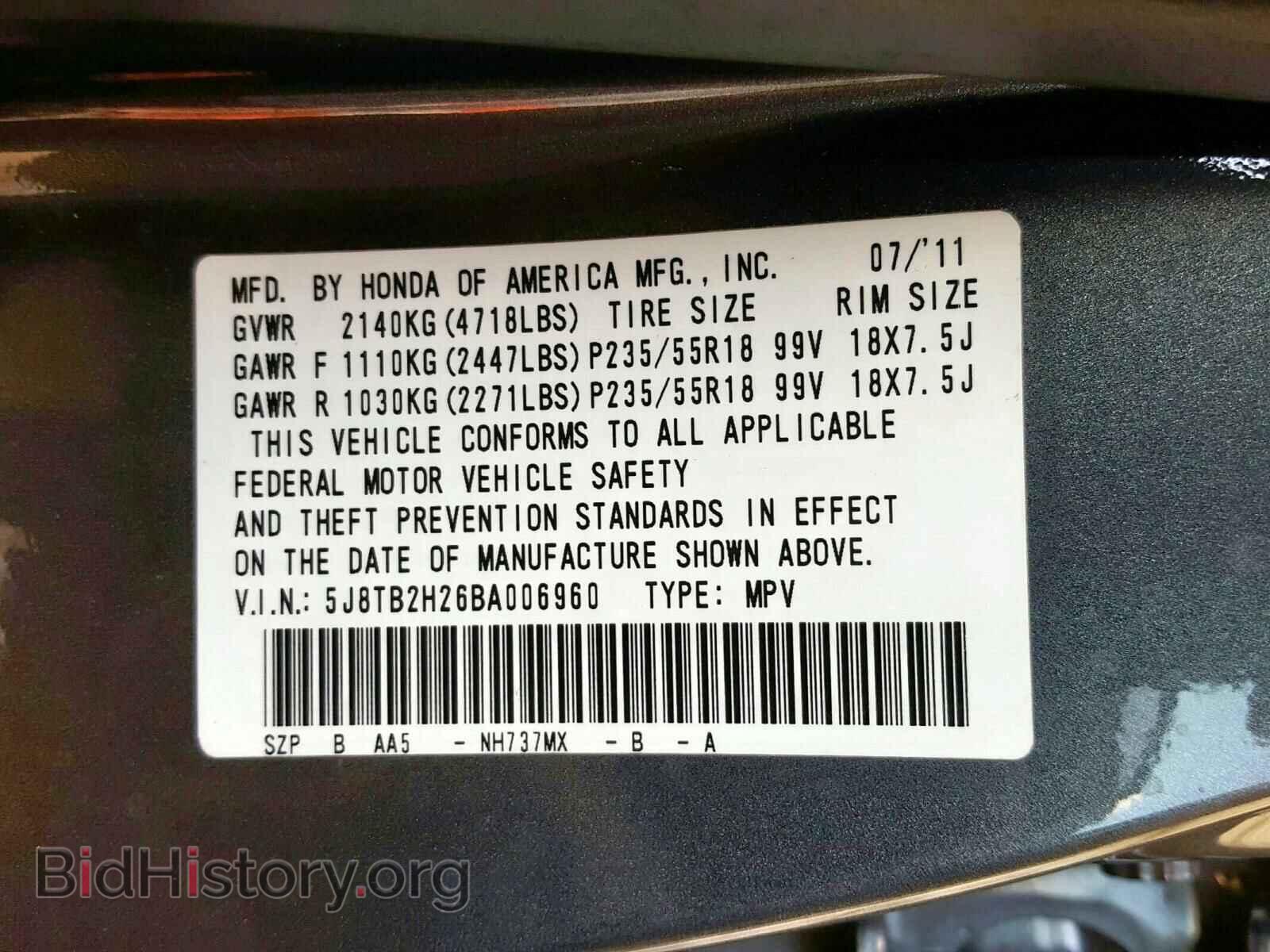 2011 ACURA RDX - VIN: 5J8TB2H26BA006960 - Фото 10