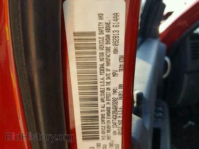 2011 DODGE NITRO - VIN: 1D4PT4GK2BW603202 - Фото 10