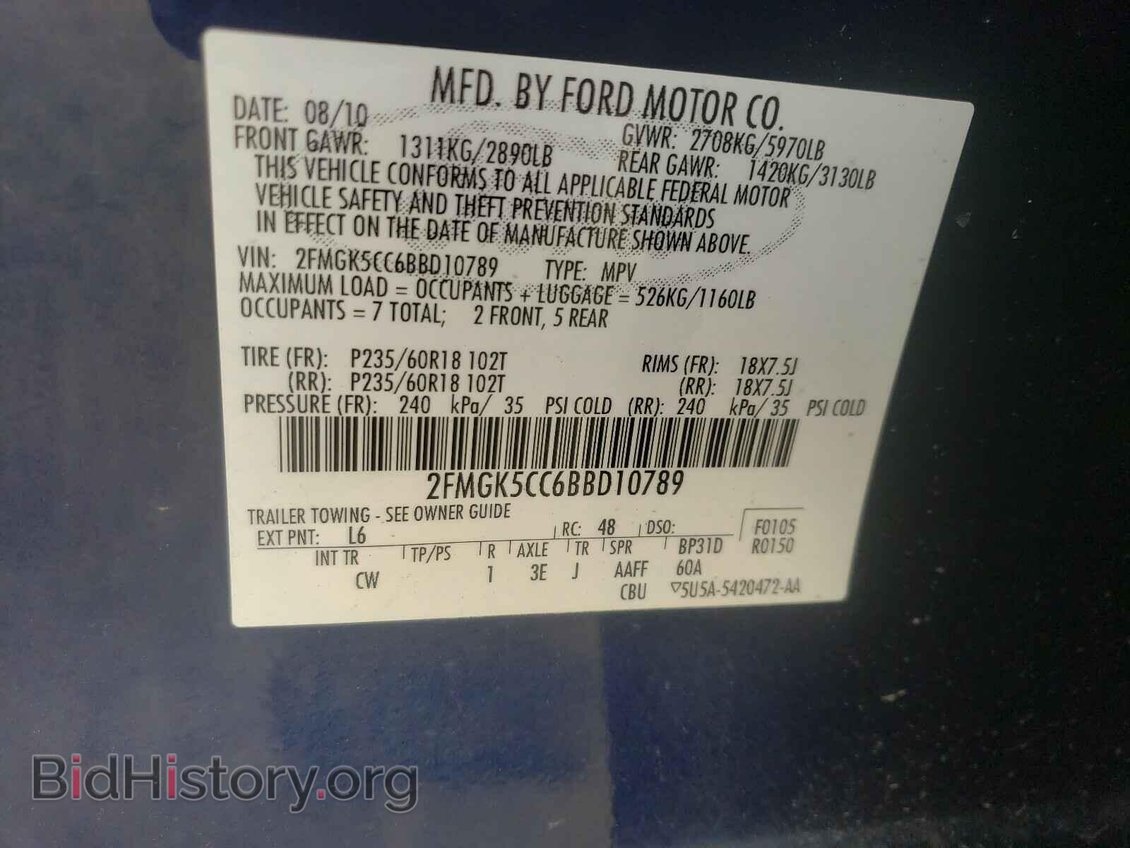 2011 FORD FLEX - VIN: 2FMGK5CC6BBD10789 - Photo 10