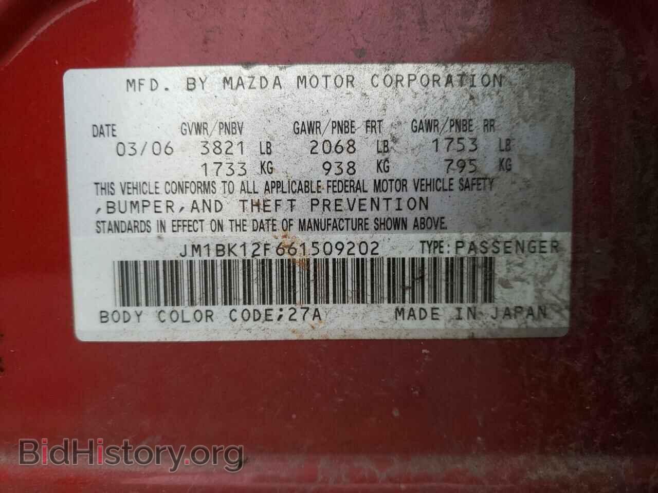 2006 MAZDA 3 - VIN: JM1BK12F661509202 - Photo 10