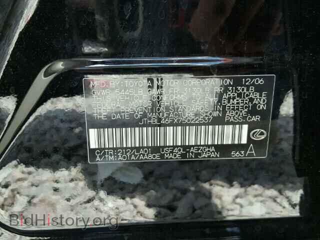 2007 LEXUS LS460 - VIN: JTHBL46FX75022537 - Фото 10