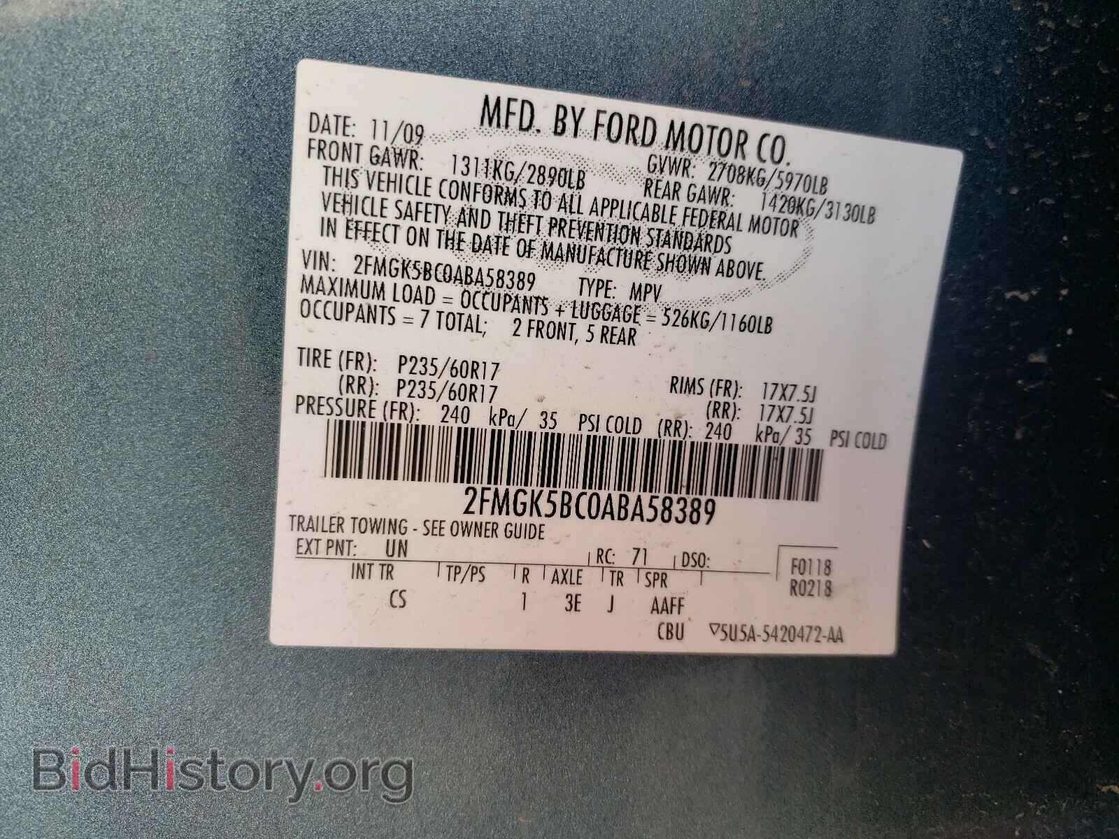 2010 FORD FLEX - VIN: 2FMGK5BC0ABA58389 - Photo 10