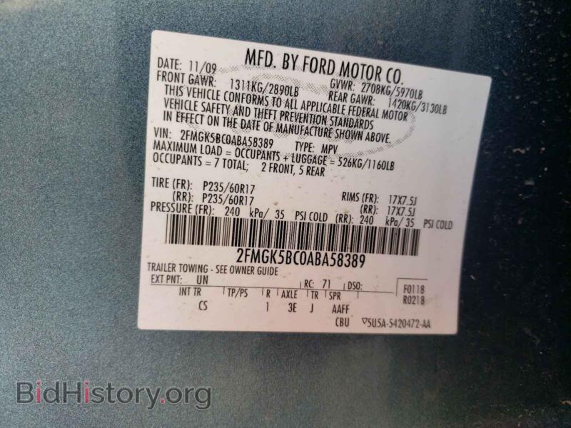 2010 Ford FLEX (VIN 2FMGK5BC0ABA58389) — фото 10 из 10