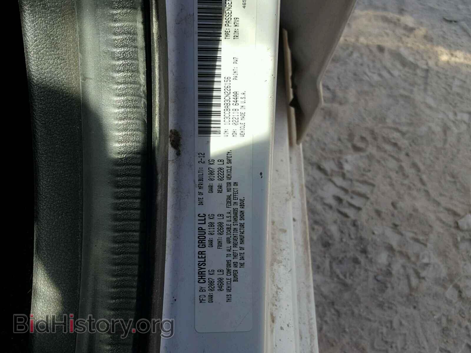 2012 CHRYSLER 200 - VIN: 1C3CCBAB3CN226156 - Фото 10