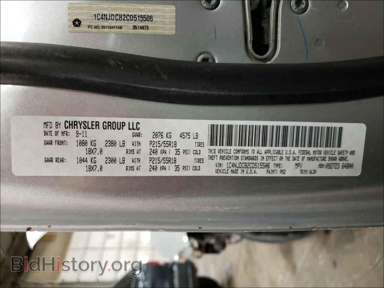 2012 JEEP COMPASS - VIN: 1C4NJDCB2CD515506 - Фото 10