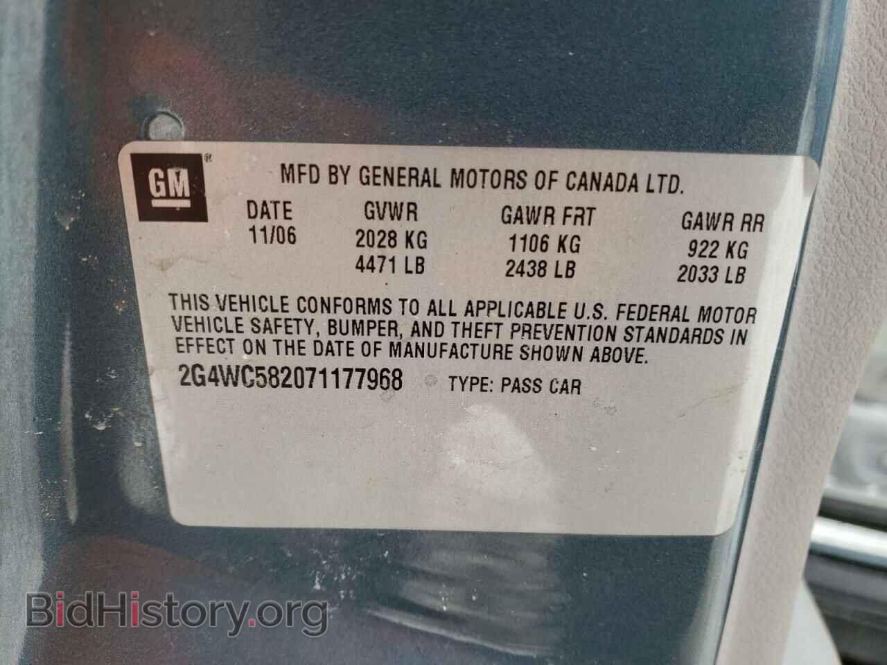 2007 BUICK LACROSSE - VIN: 2G4WC582071177968 - Фото 10