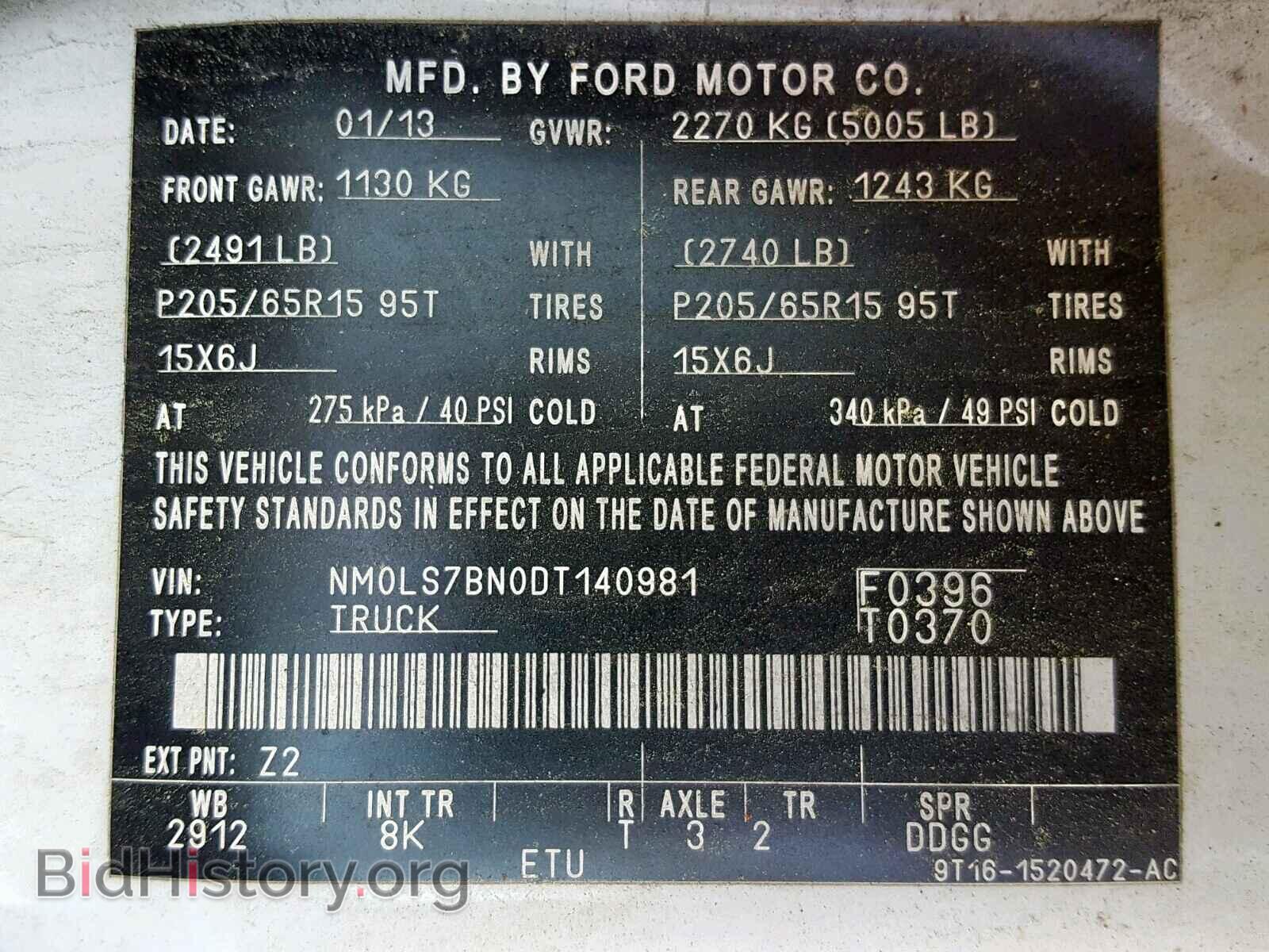 2013 FORD TRANSIT CO - VIN: NM0LS7BN0DT140981 - Фото 10