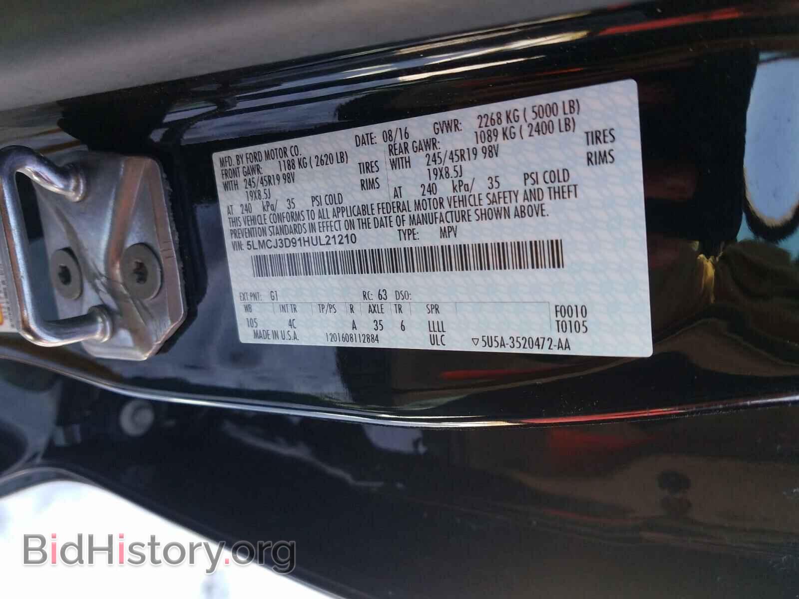 2017 LINCOLN MKC - VIN: 5LMCJ3D91HUL21210 - Фото 10