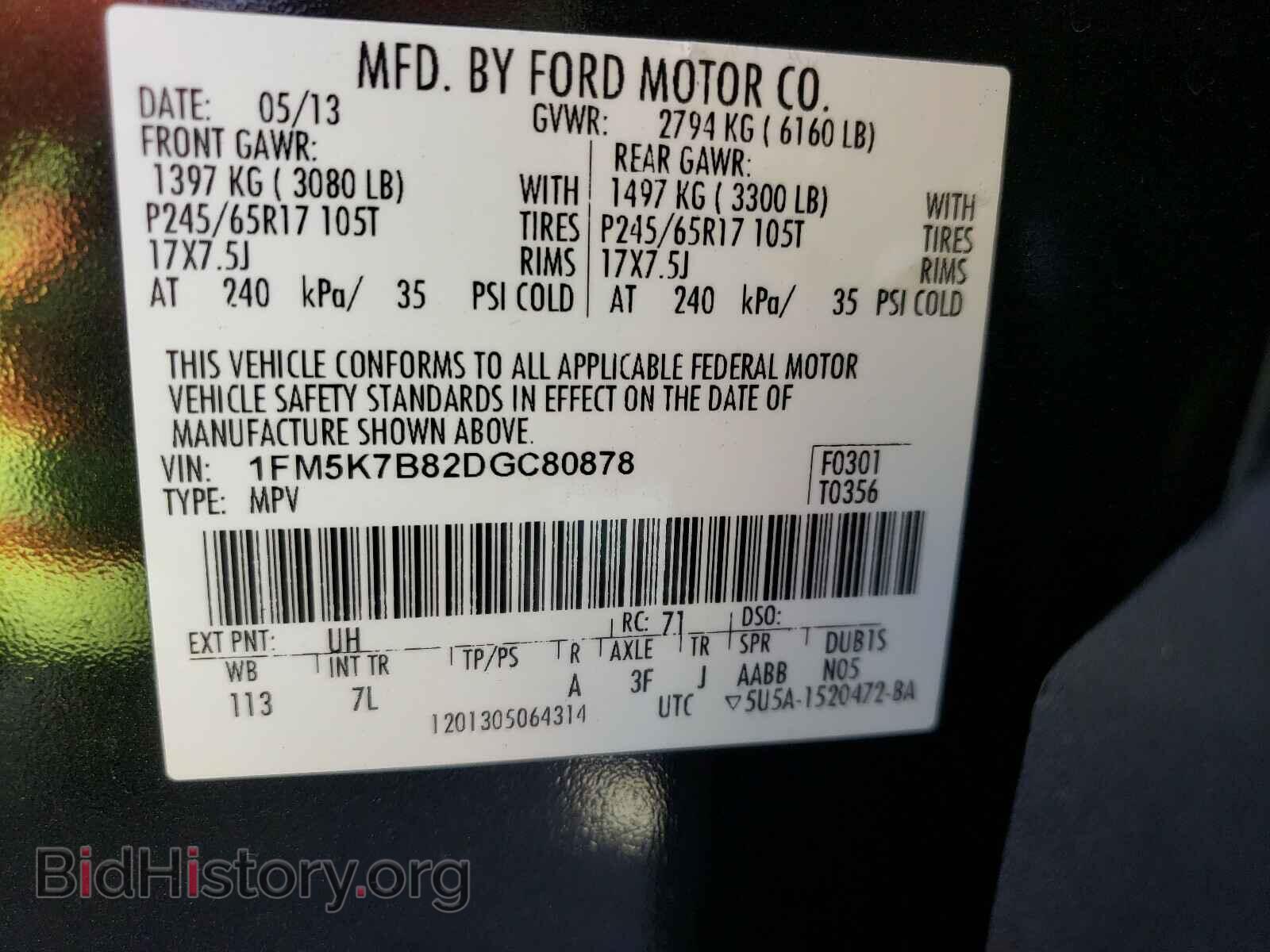 2013 FORD EXPLORER - VIN: 1FM5K7B82DGC80878 - Фото 10