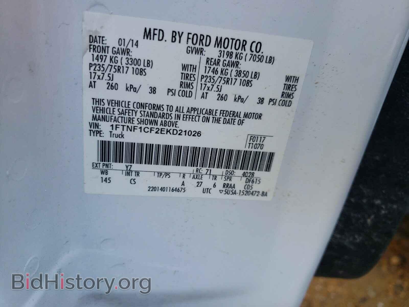 2014 FORD F150 - VIN: 1FTNF1CF2EKD21026 - Фото 10
