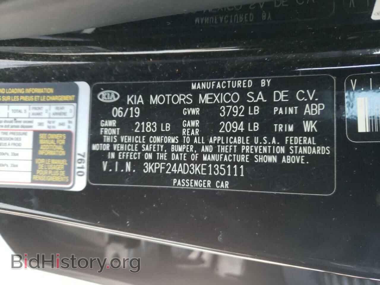 2019 KIA FORTE - VIN: 3KPF24AD3KE135111 - Фото 10