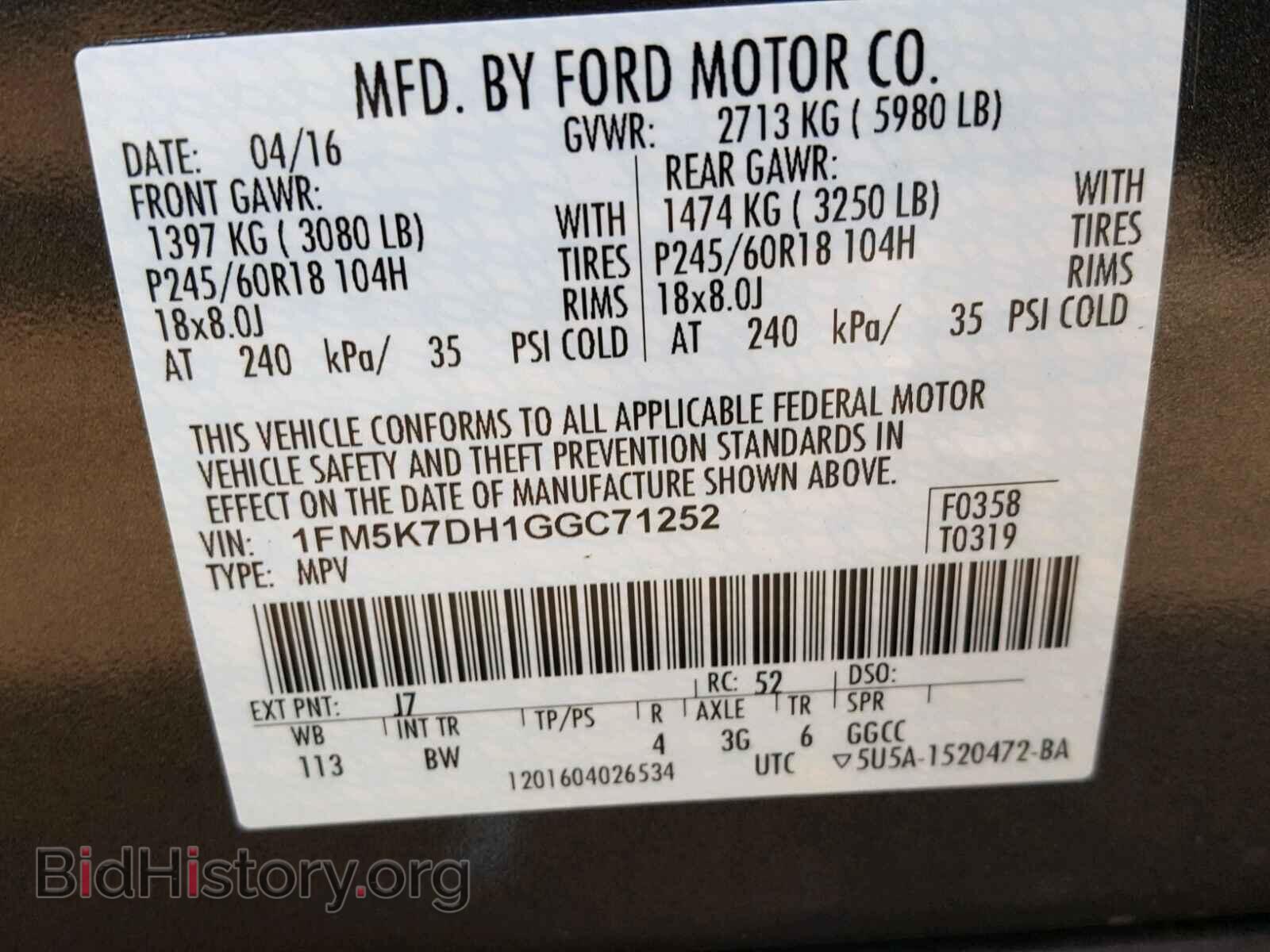 2016 FORD EXPLORER - VIN: 1FM5K7DH1GGC71252 - Фото 10