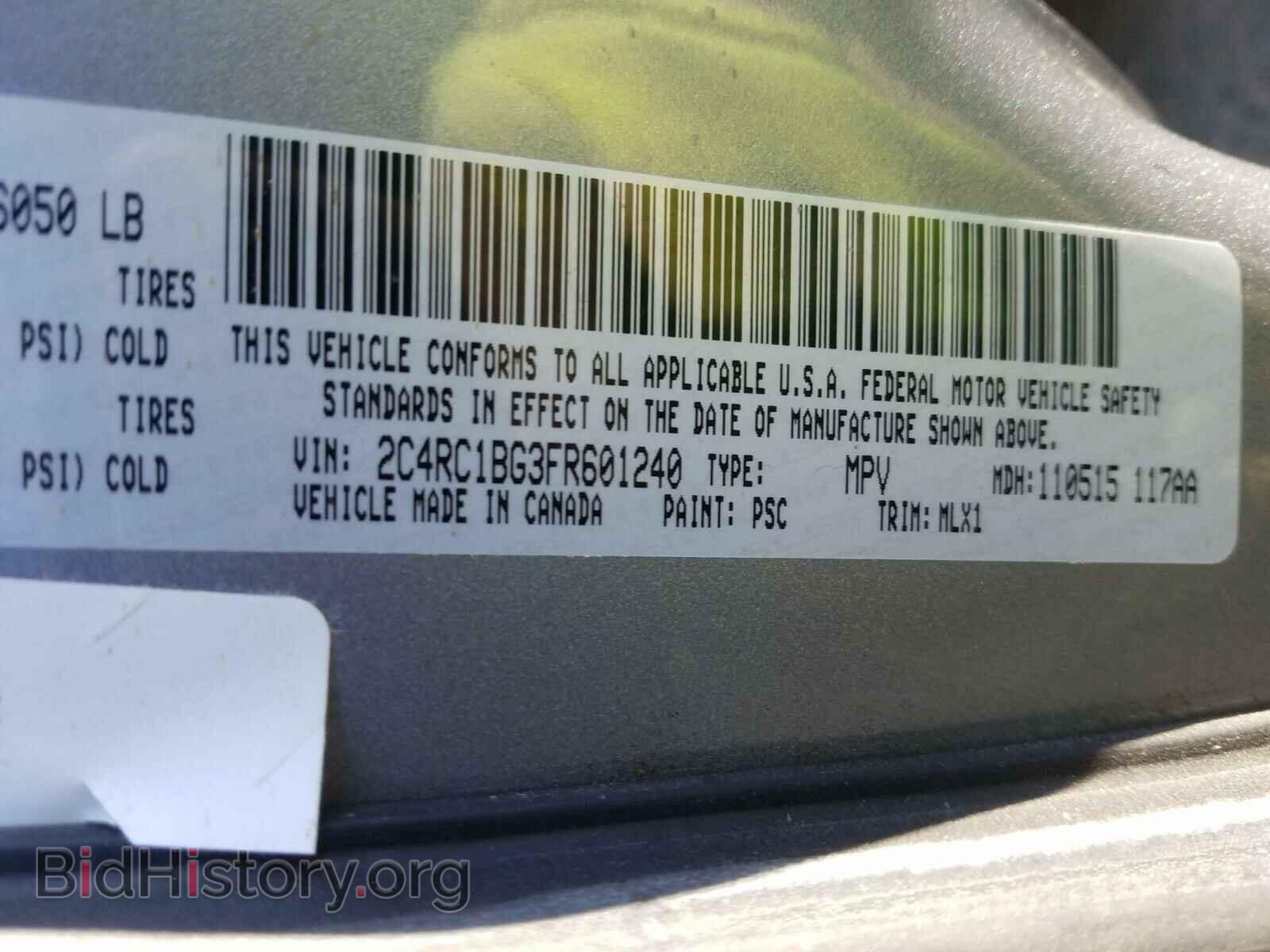 2015 CHRYSLER MINIVAN - VIN: 2C4RC1BG3FR601240 - Photo 10