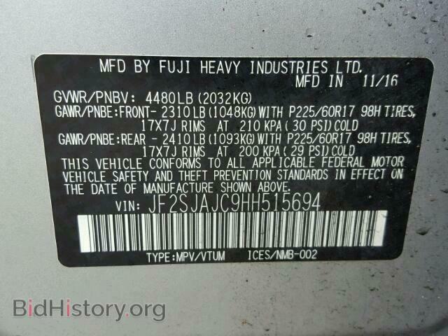 2017 SUBARU FORESTER - VIN: JF2SJAJC9HH515694 - Фото 10