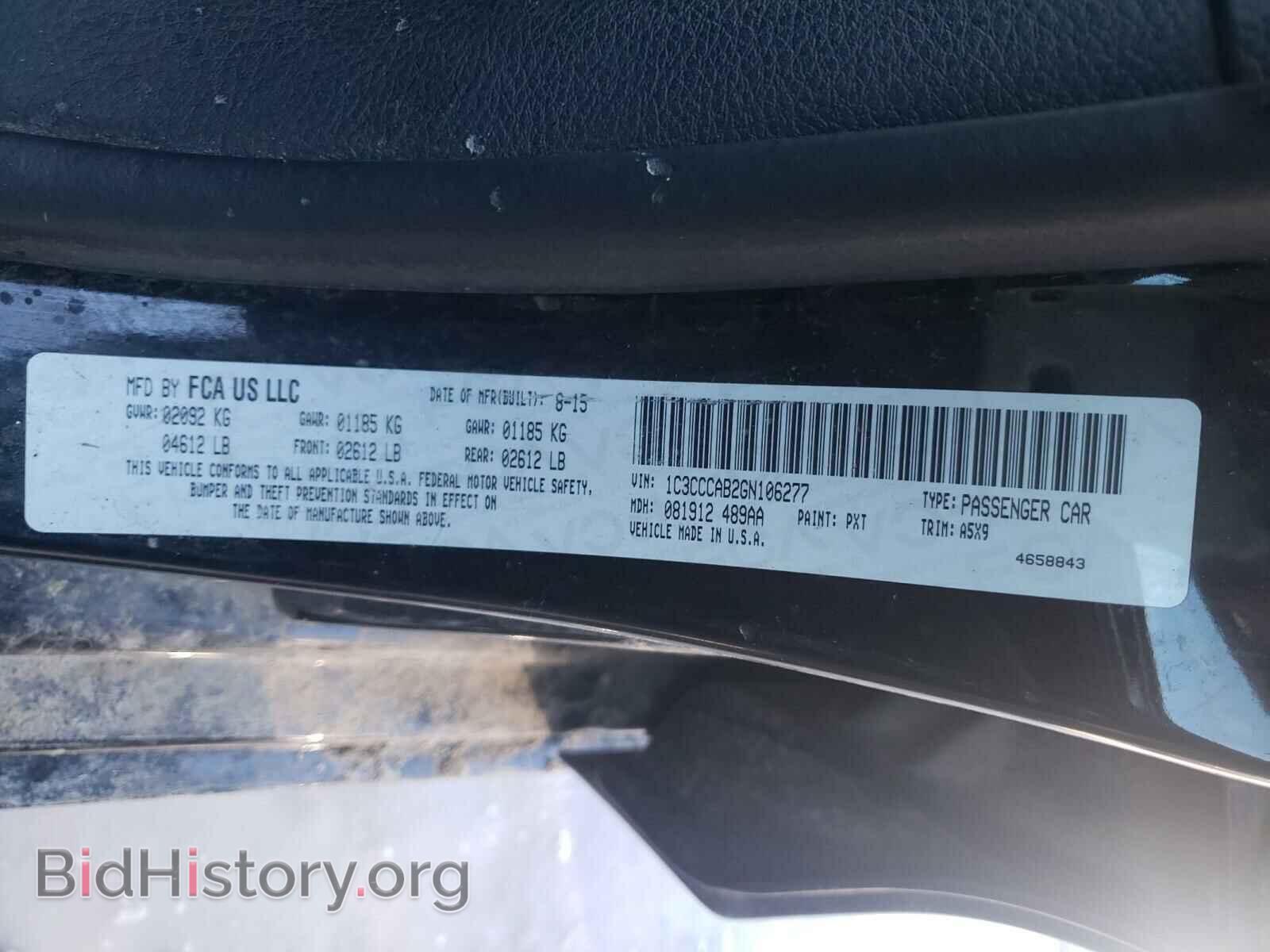 2016 CHRYSLER 200 - VIN: 1C3CCCAB2GN106277 - Фото 10