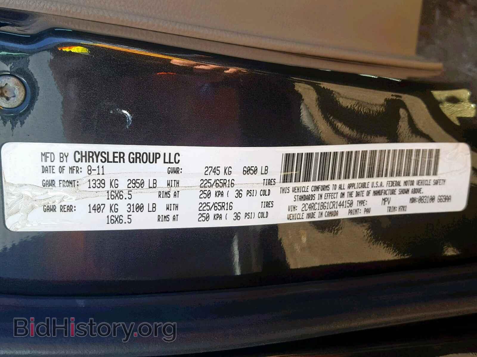 2012 CHRYSLER TOWN & COU - VIN: 2C4RC1BG1CR144150 - Фото 10