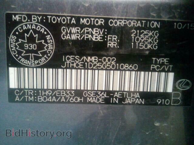 2016 LEXUS IS - VIN: JTHCE1D25G5010860 - Фото 10