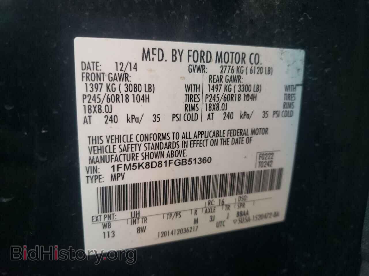 2015 FORD EXPLORER - VIN: 1FM5K8D81FGB51360 - Фото 10