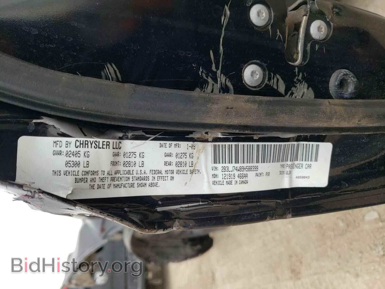 2009 DODGE CHALLENGER - VIN: 2B3LJ74W89H588399 - Фото 10