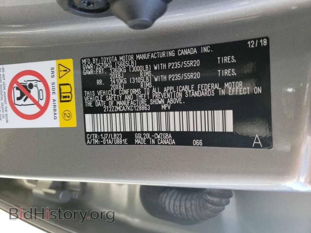 2019 LEXUS RX350 - VIN: 2T2ZZMCA7KC128863 - Фото 10