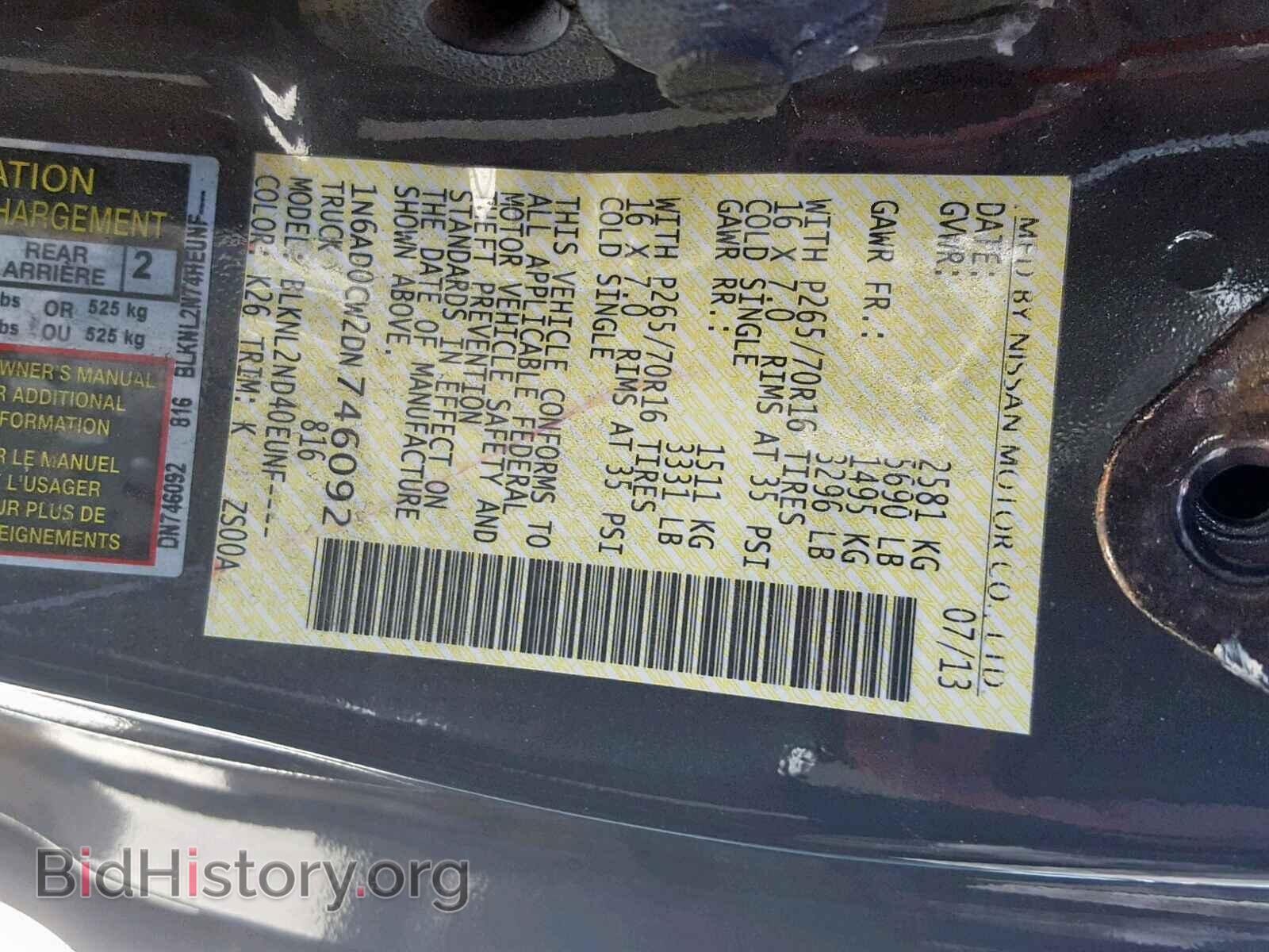 2013 NISSAN FRONTIER S - VIN: 1N6AD0CW2DN746092 - Фото 10