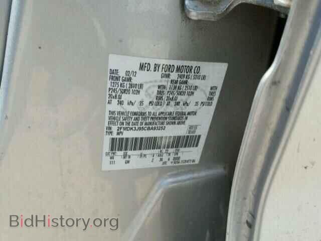 2012 FORD EDGE - VIN: 2FMDK3J95CBA93252 - Фото 10