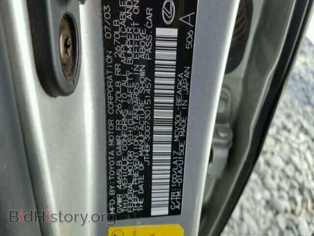 2003 LEXUS ES300 - VIN: JTHBF30G730151457 - Фото 10