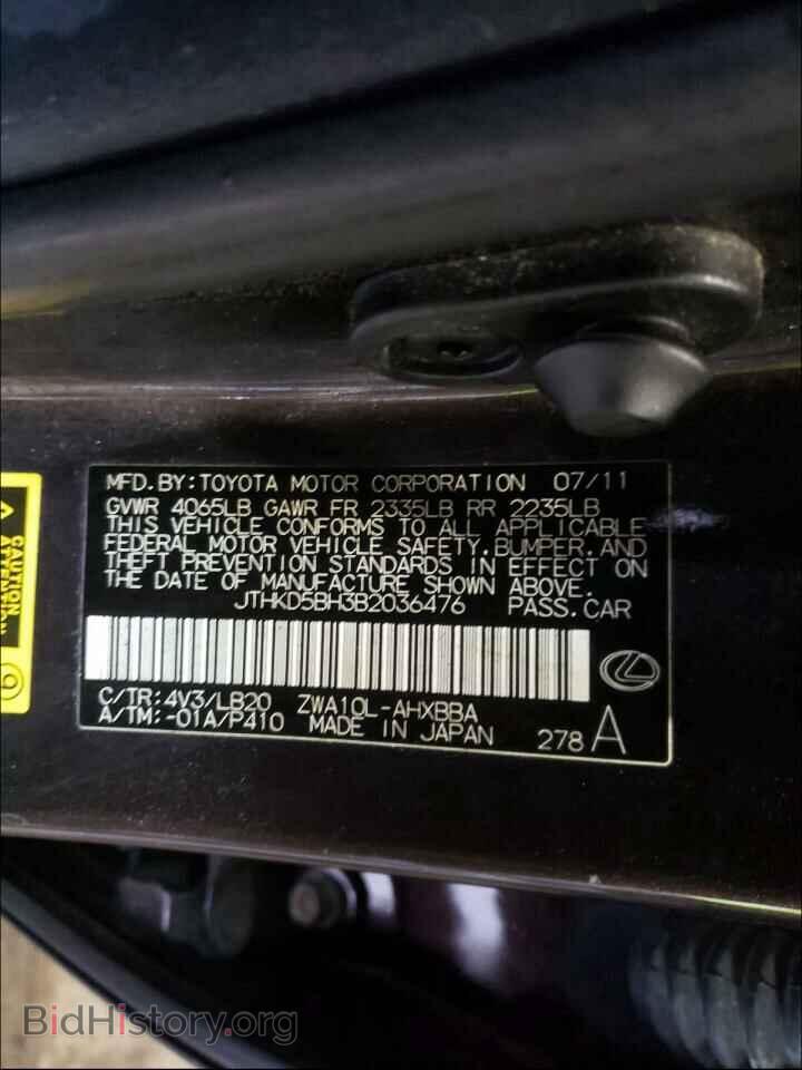 2011 LEXUS CT 200 - VIN: JTHKD5BH3B2036476 - Фото 10