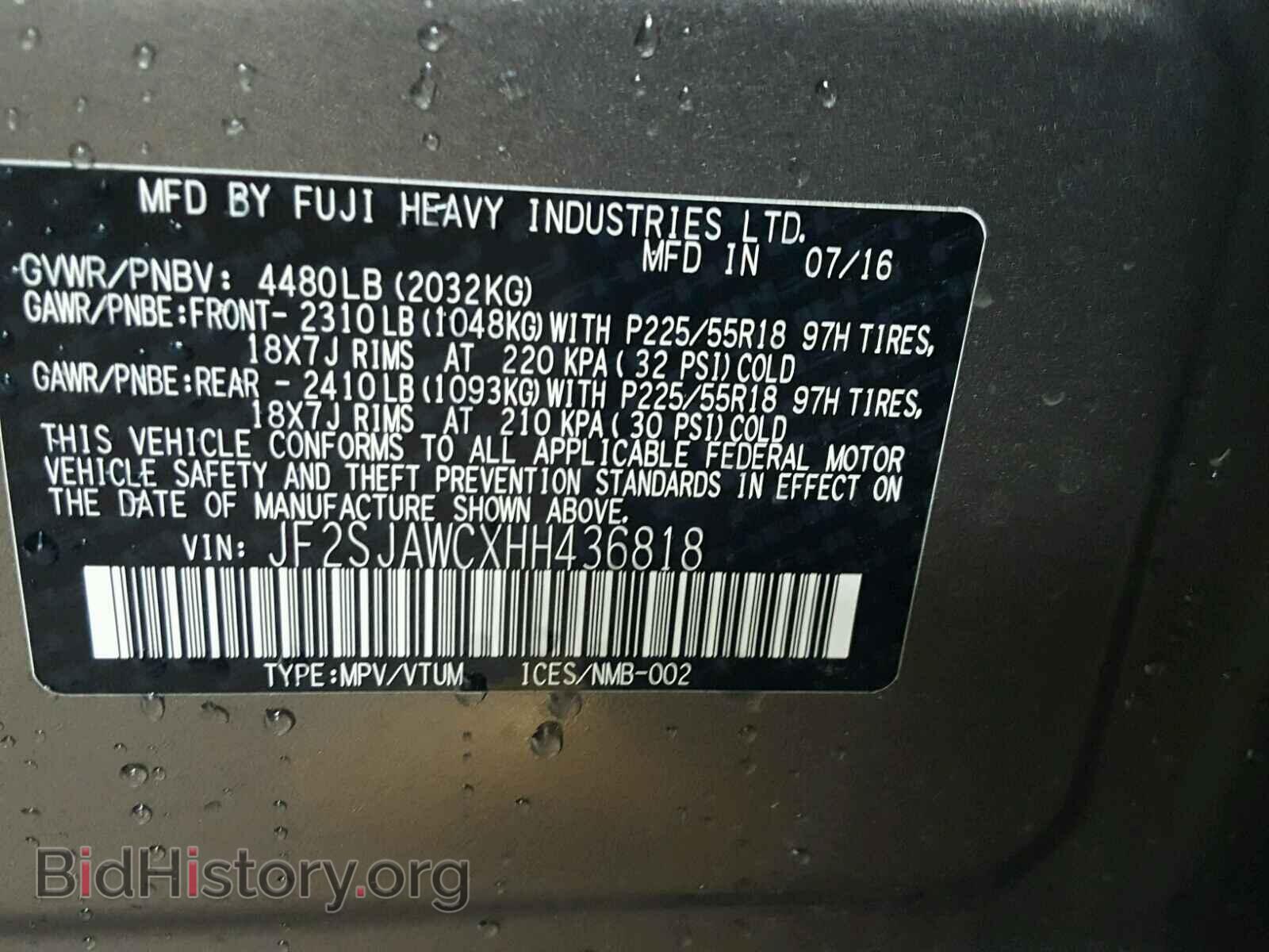2017 SUBARU FORESTER - VIN: JF2SJAWCXHH436818 - Фото 10