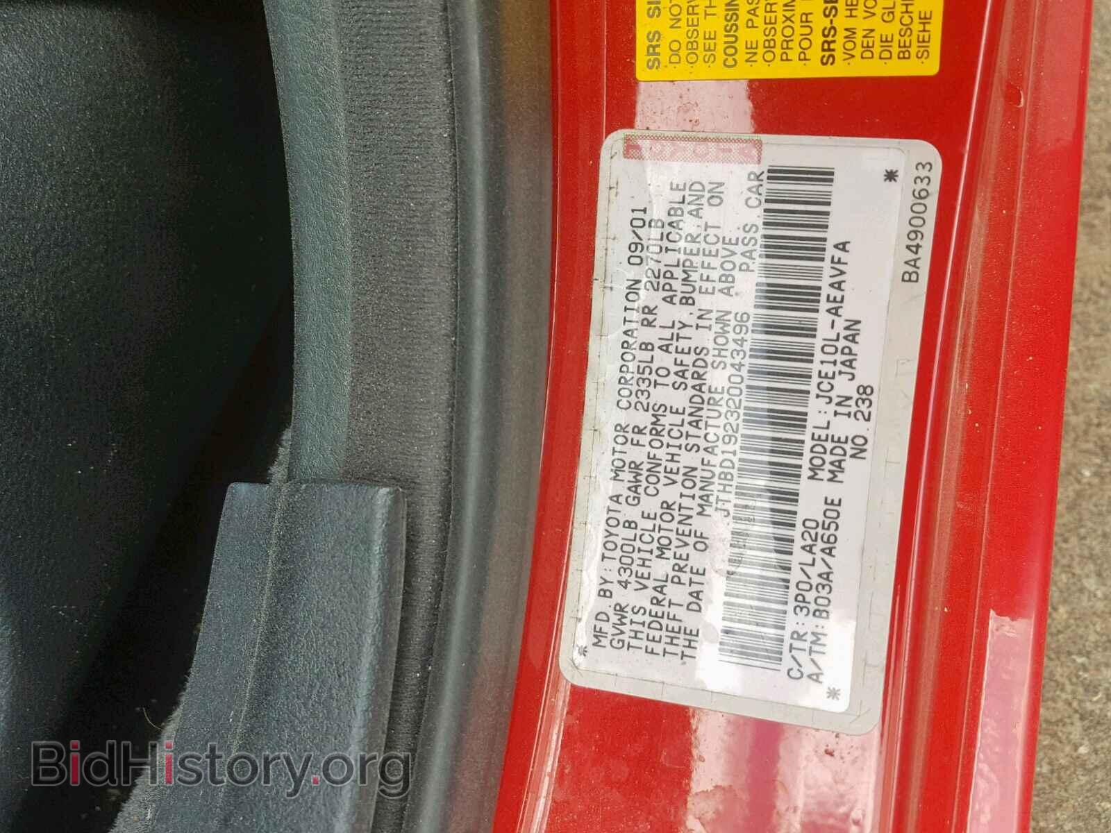2002 LEXUS IS - VIN: JTHBD192320043496 - Photo 10
