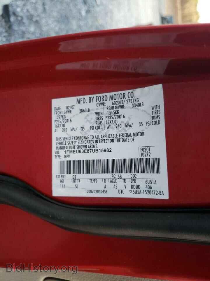 2007 FORD EXPLORER - VIN: 1FMEU63E87UB15982 - Photo 10
