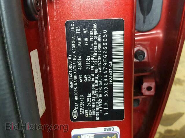 2014 KIA OPTIMA - VIN: 5XXGR4A79EG266050 - Фото 10