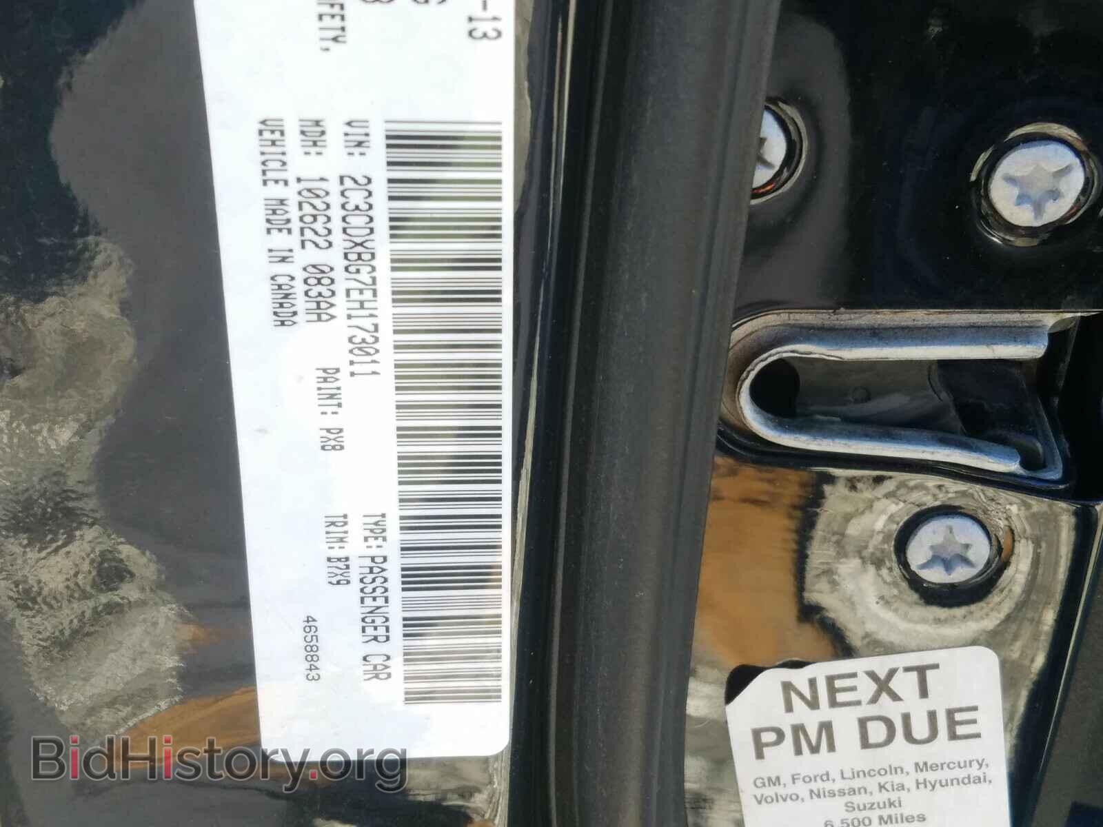 2014 DODGE CHARGER - VIN: 2C3CDXBG7EH173011 - Фото 10
