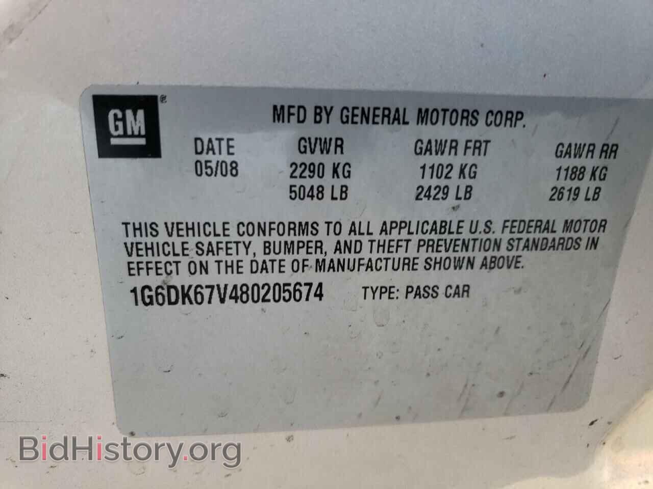 2008 CADILLAC STS - VIN: 1G6DK67V480205674 - Фото 10
