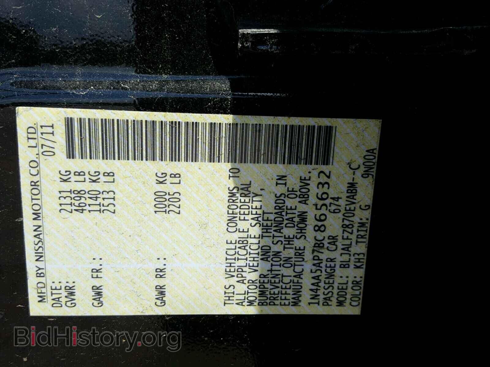 2011 NISSAN MAXIMA - VIN: 1N4AA5AP7BC865632 - Фото 10