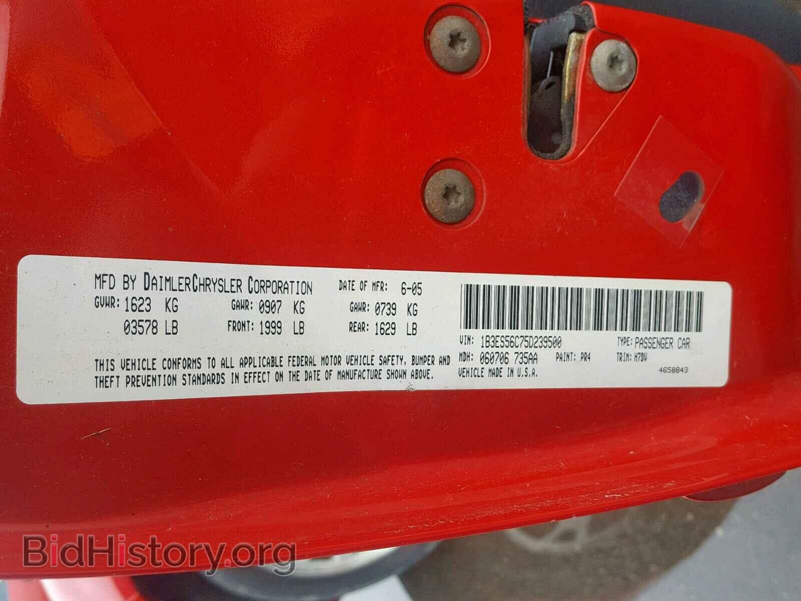 2005 DODGE NEON - VIN: 1B3ES56C75D239500 - Фото 10